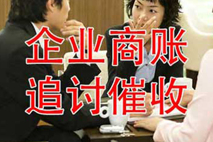 从化追债公司